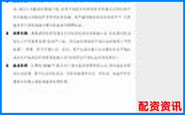 天天配資2025最新版評(píng)測十項(xiàng)數(shù)據(jù)揭示平臺(tái)真實(shí)水平-1倍杠桿多少跌幅爆倉