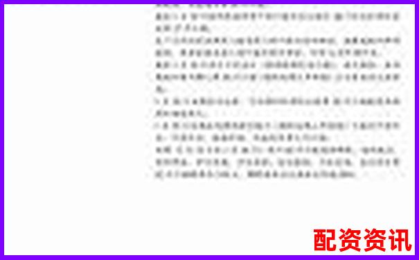 上海股票配資案件最新進展查詢APP下載及在線入口攻略-證券公司杠桿倍數是多少合適
