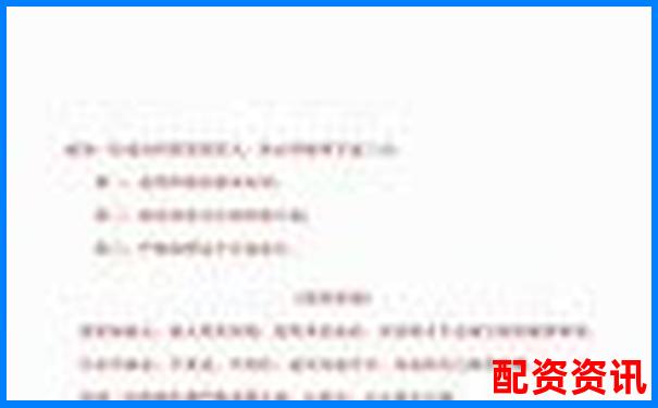 網上股票配資www靠譜嗎如何規避風險安全操作-股市怎么融資買股票幾倍杠桿