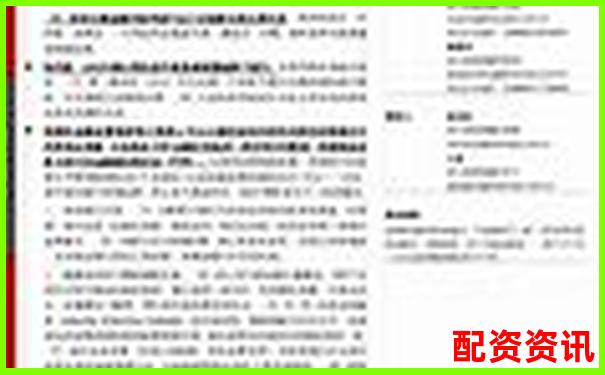 股票十倍杠桿融資買入操作指南與風險解析-股票配資在線平臺官網(wǎng)下載