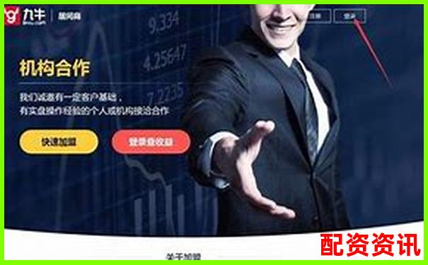 如何查詢正規股票配資平臺官網 這些方法你知道嗎-焦炭期貨杠桿倍數計算公式是什么意思啊