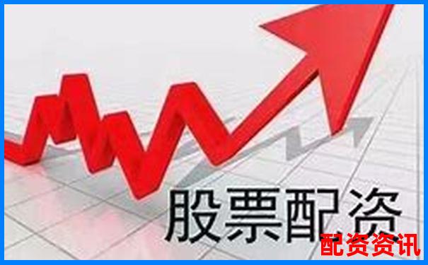 中國正規股票配資公司最新排名及實力解析