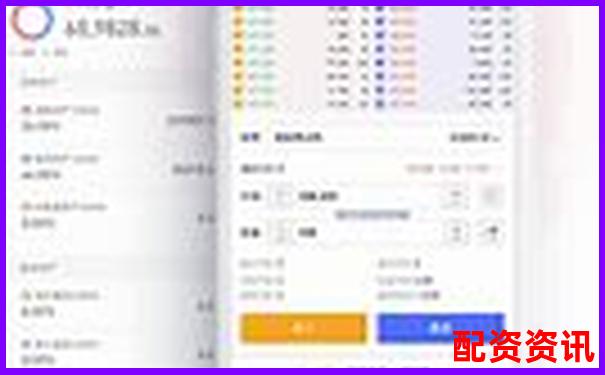 正規股票配資平臺推薦哪些安全可靠交易軟件-炒股10倍杠桿軟件有哪些