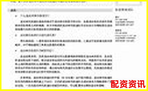 歷時30天驗證牛操盤寶智能策略在震蕩市中的實際表現-股票配資網站中航資本.在哪注冊
