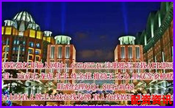 紅太陽(yáng)配資交易軟件官網(wǎng)下載APP注冊(cè)免費(fèi)試玩入口-國(guó)內(nèi)正規(guī)配資平臺(tái)查詢