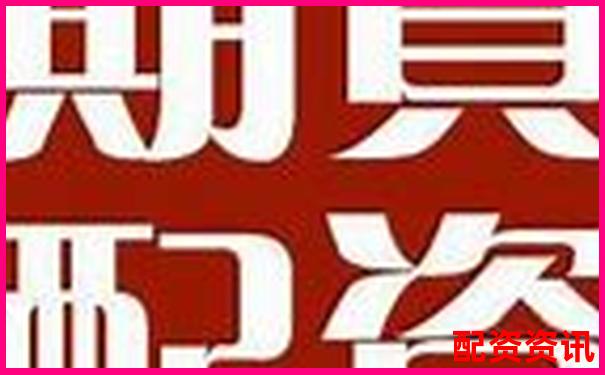 優(yōu)選配資網(wǎng)專業(yè)股票配資服務(wù)助您把握投資良機-股票多少倍杠桿合適