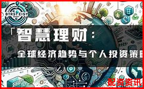 360配資在線助力穩(wěn)健投資理財(cái)新選擇-西安股票配資平臺(tái)排名榜